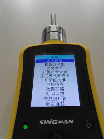 氟氣探測(cè)器價(jià)格