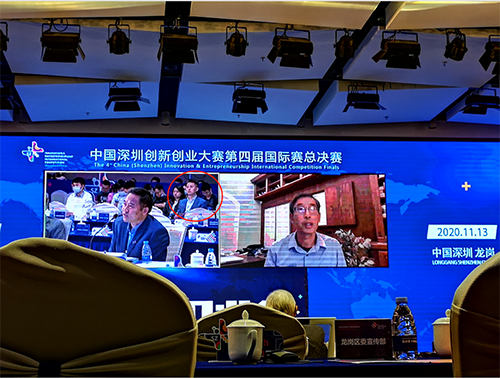 深國安，臺(tái)下觀幕國際專家參賽通過視頻方式分享交流.png