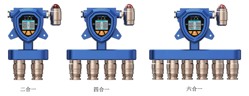 固定式復(fù)合型三氟化氮?dú)怏w檢測儀