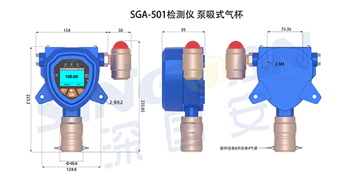 可燃?xì)怏w泄漏檢測儀
