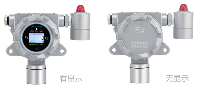 在線固定式硒化氫氣體檢測儀