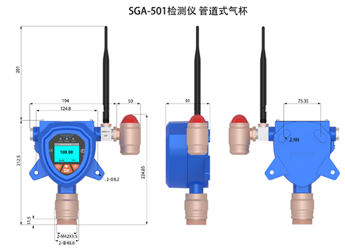 無線型電解液DEC氣體報(bào)警器