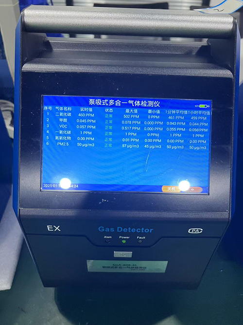 手提式多種氣體檢測(cè)儀