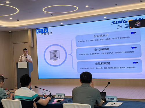 深國安智能氣體傳感器